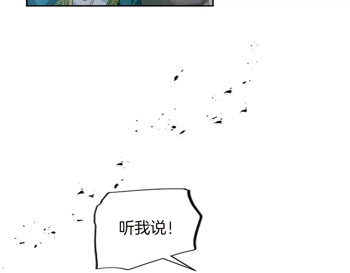 第59话 实战演练 第147页