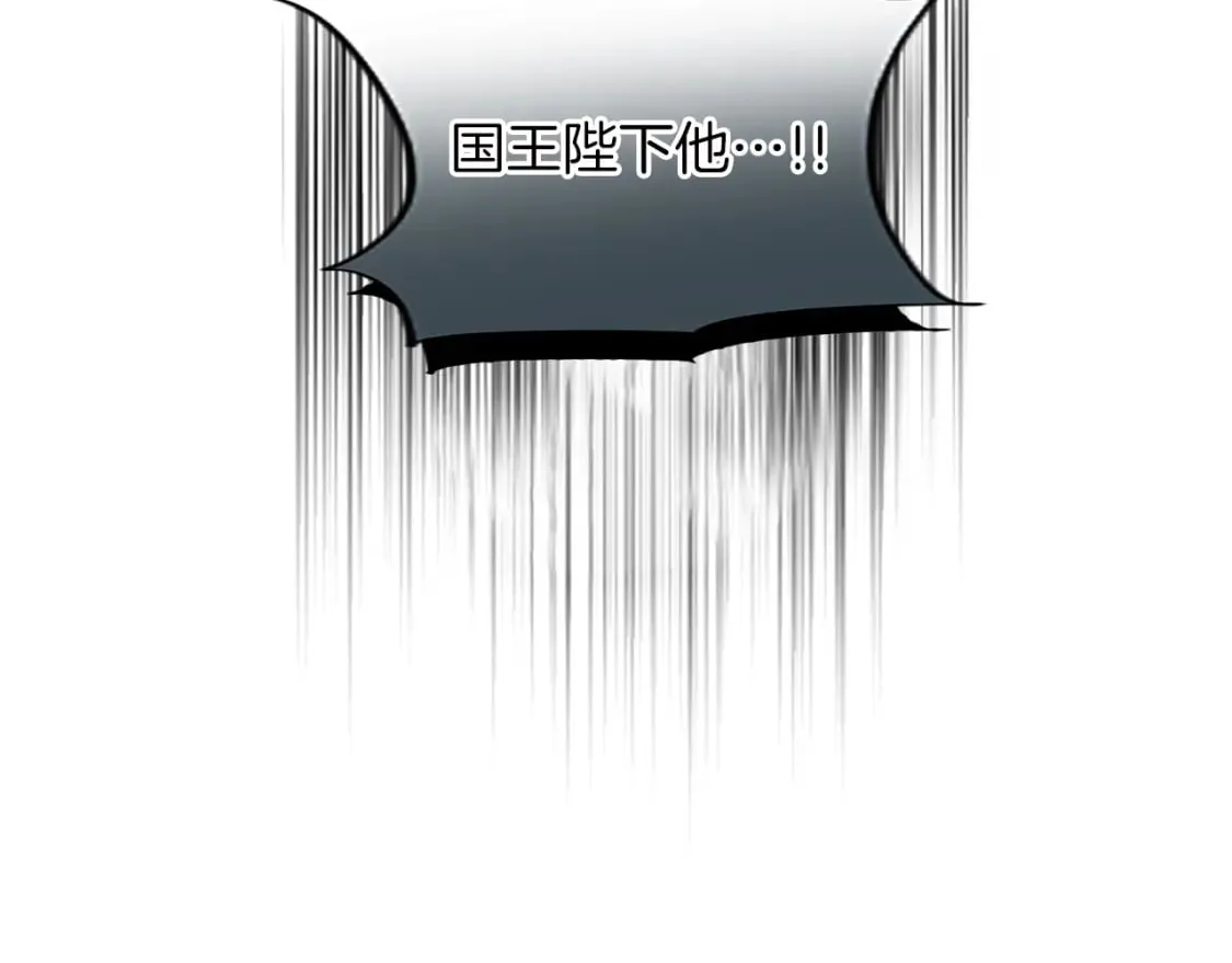 第59话 实战演练 第150页