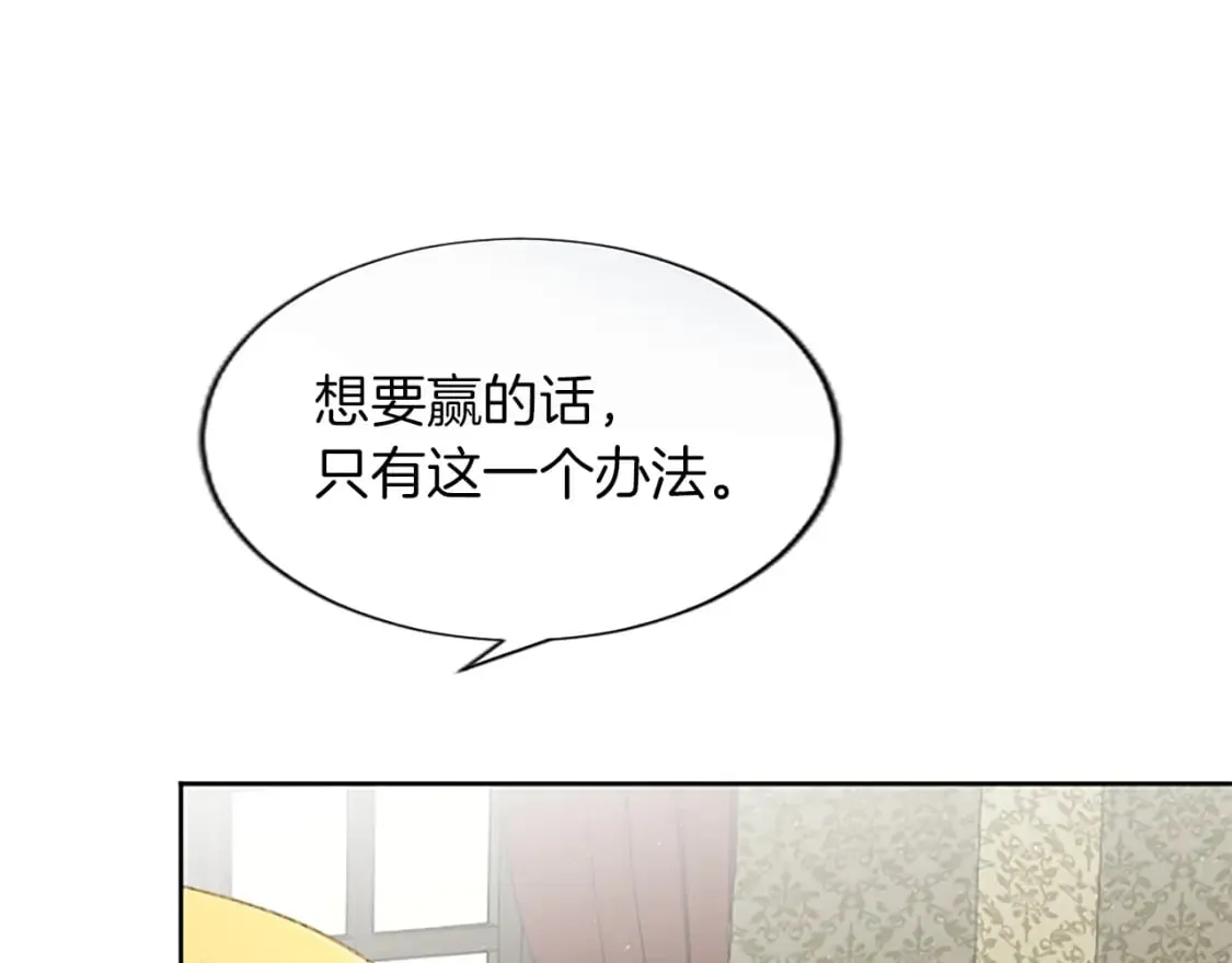 第62话 作战计划 第129页