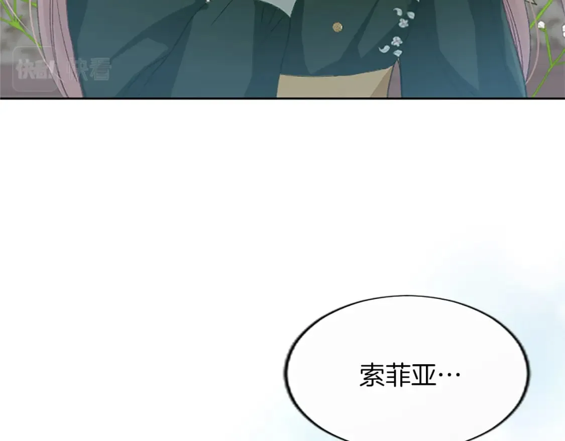 第62话 作战计划 第140页