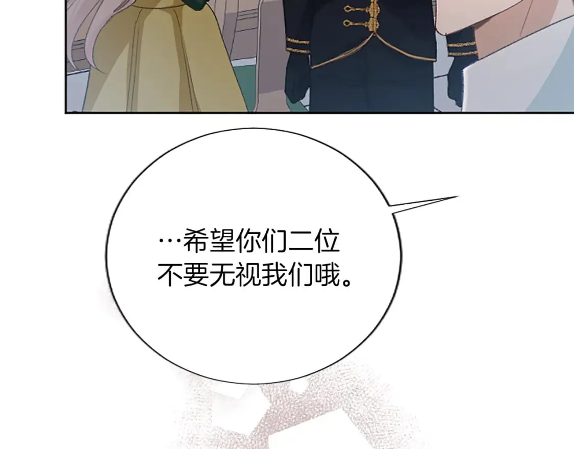 第62话 作战计划 第147页