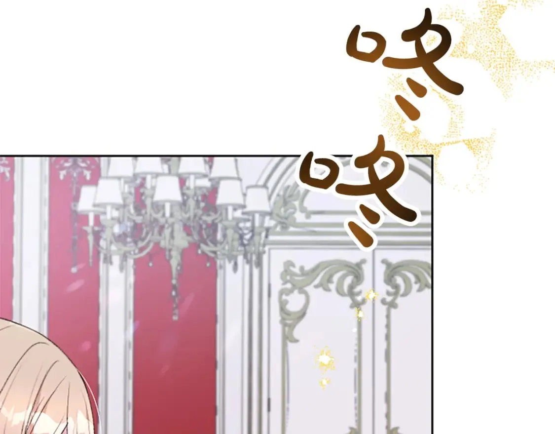 第71话 想说的话 第10页
