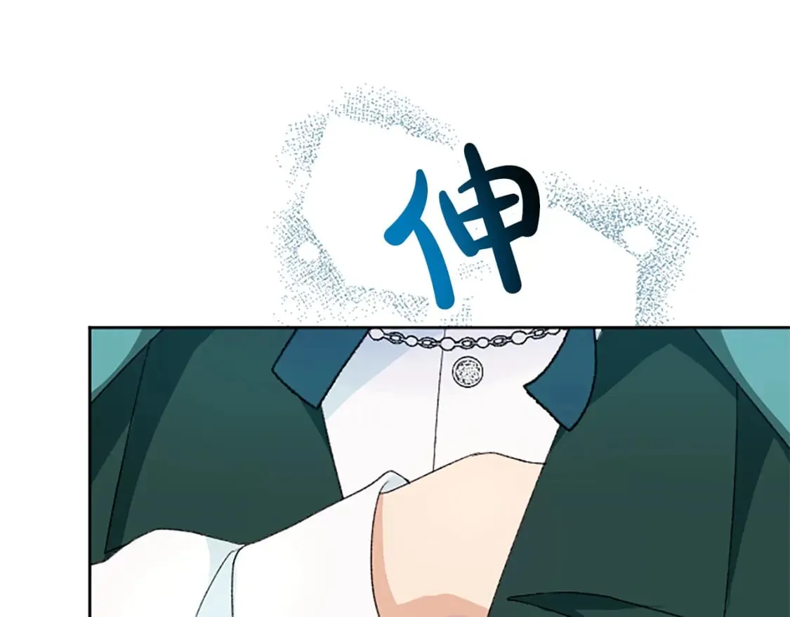 第71话 想说的话 第25页