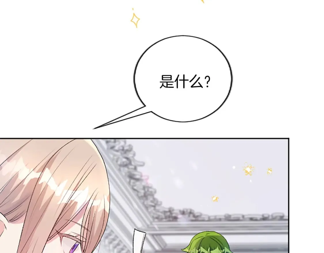 第71话 想说的话 第28页