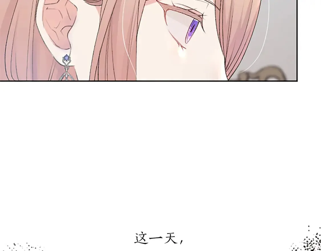 第71话 想说的话 第38页