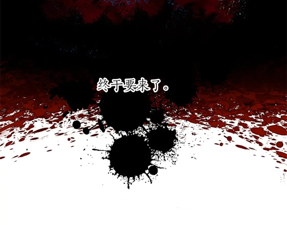 第71话 想说的话 第41页