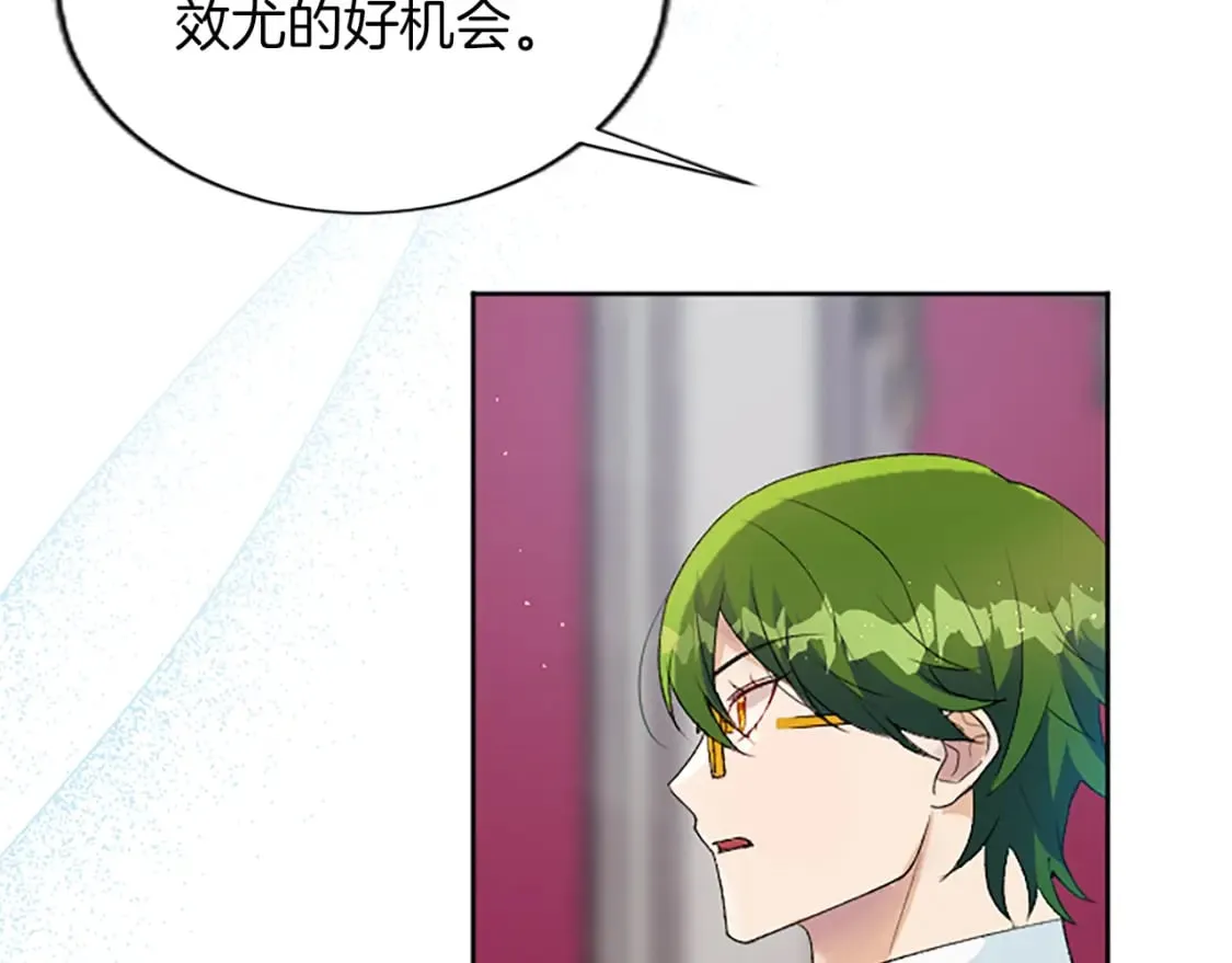第71话 想说的话 第48页