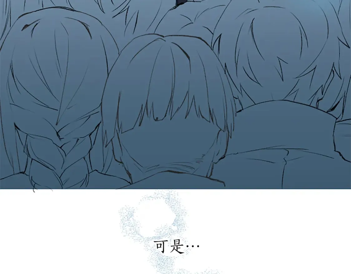 第71话 想说的话 第54页
