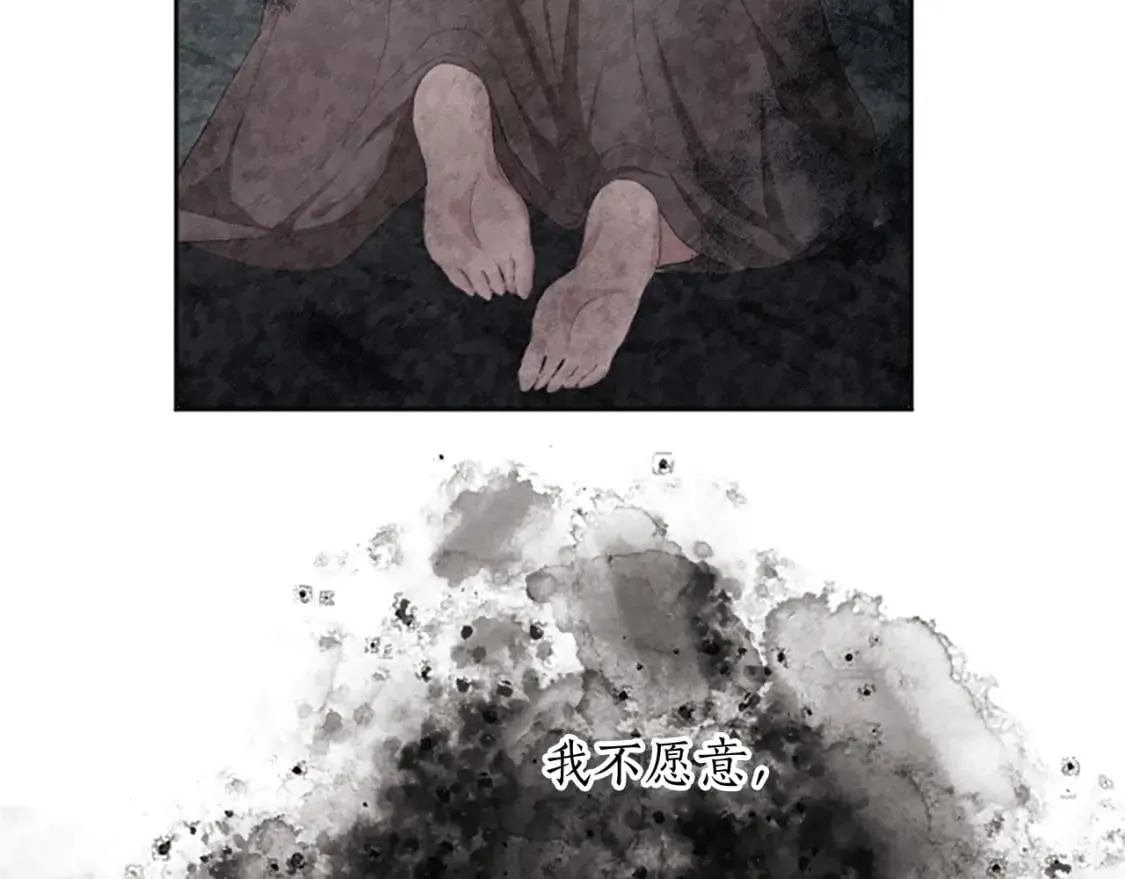 第71话 想说的话 第57页