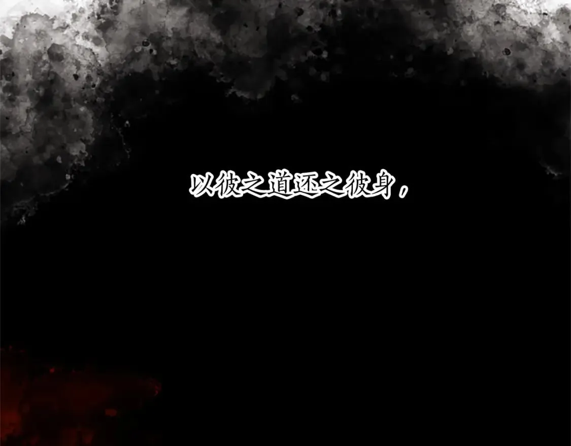 第71话 想说的话 第58页