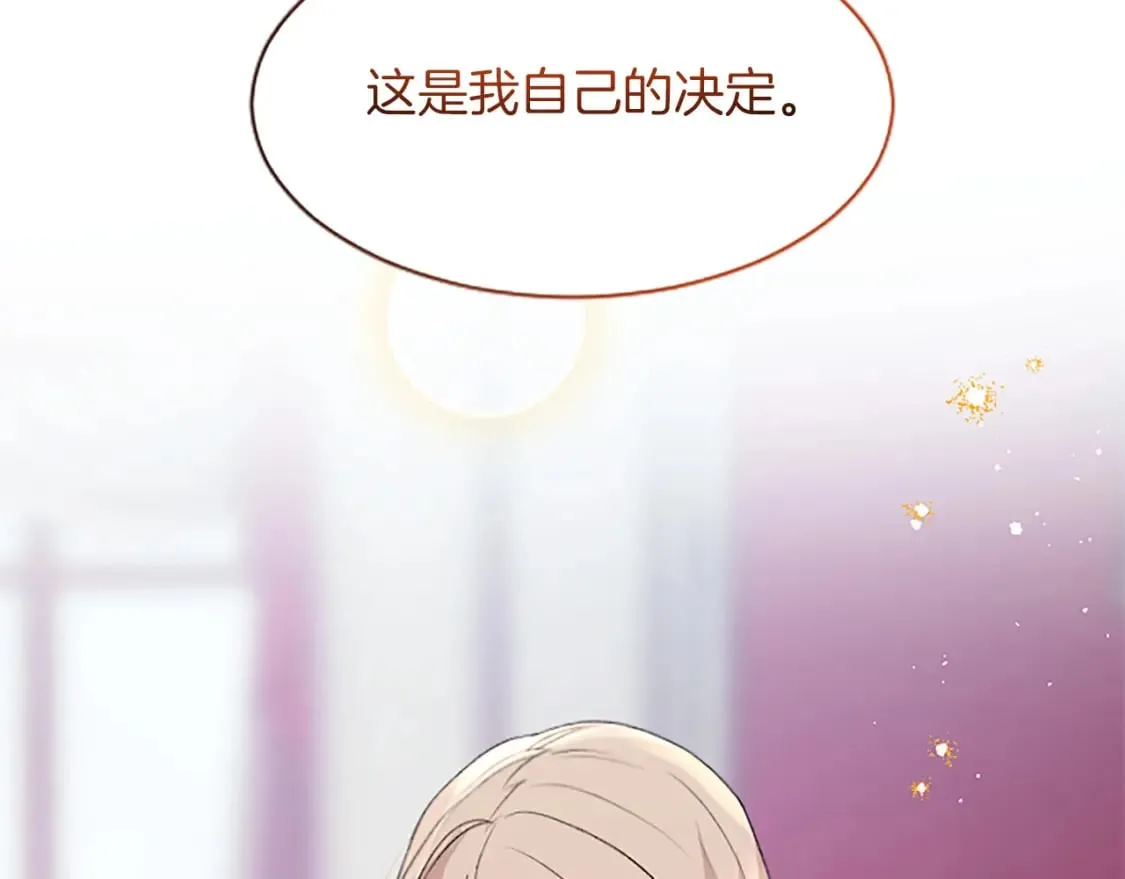 第71话 想说的话 第62页