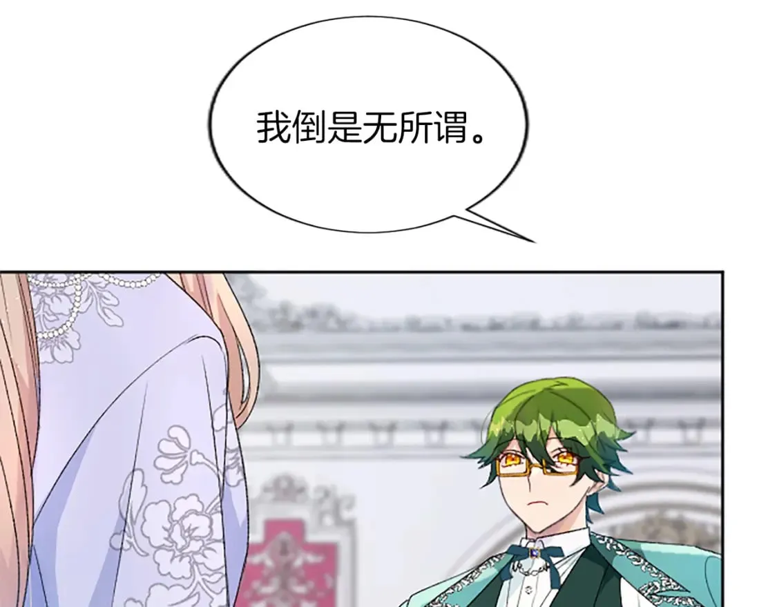 第71话 想说的话 第65页
