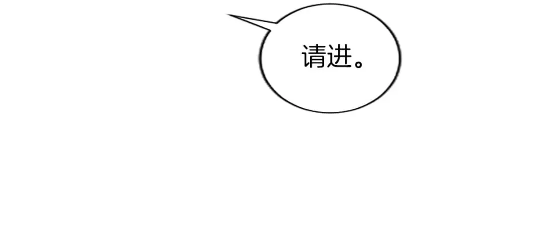 第71话 想说的话 第69页
