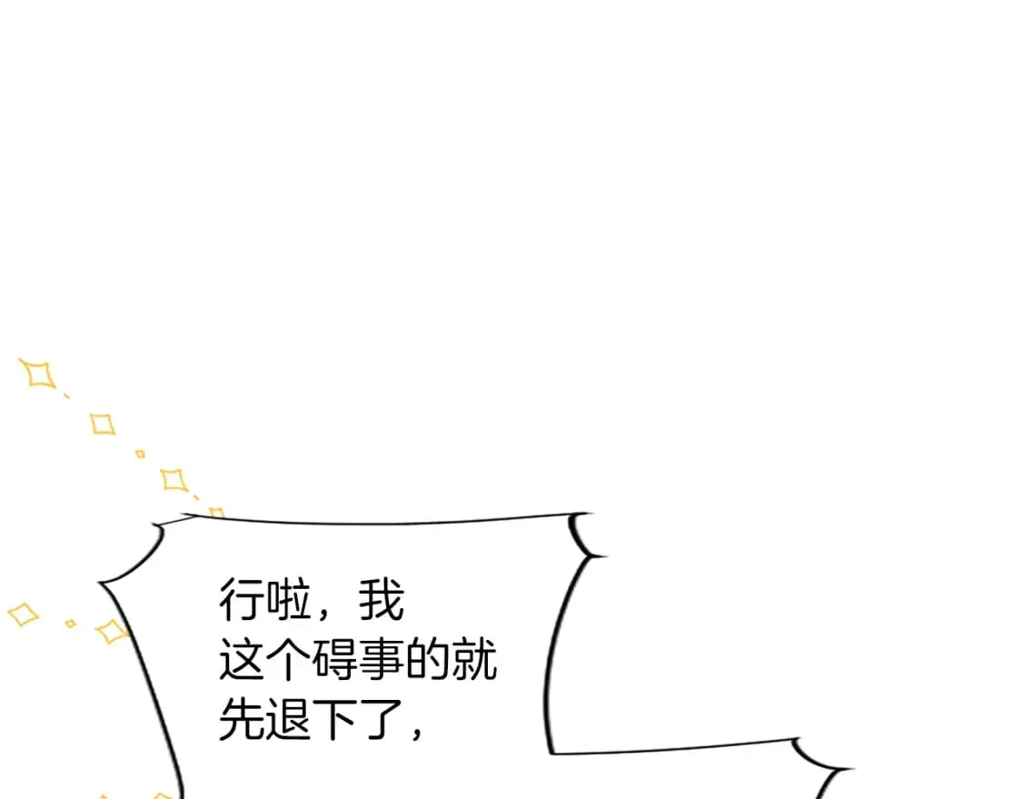 第71话 想说的话 第80页