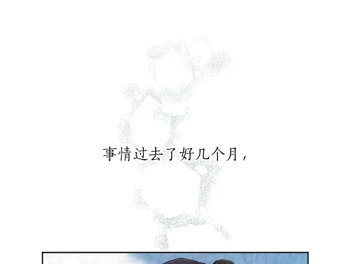 第71话 想说的话 第94页