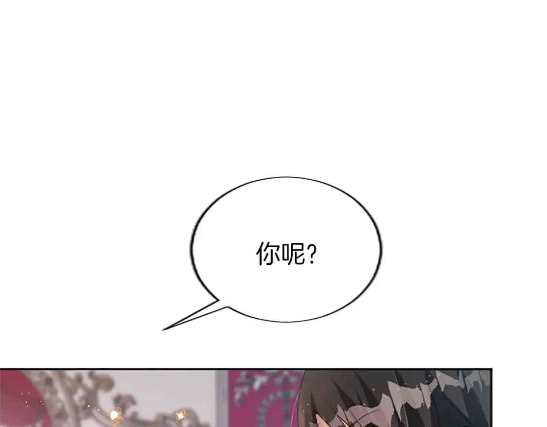 第71话 想说的话 第98页