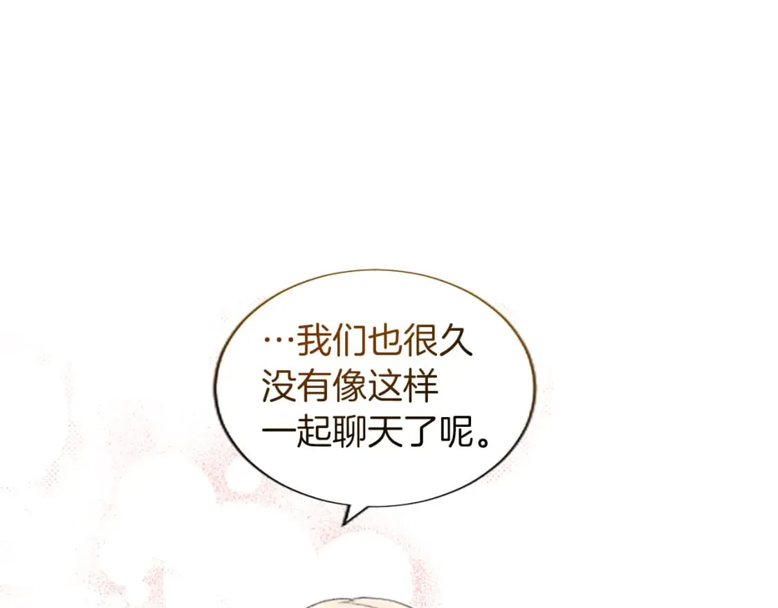 第71话 想说的话 第101页