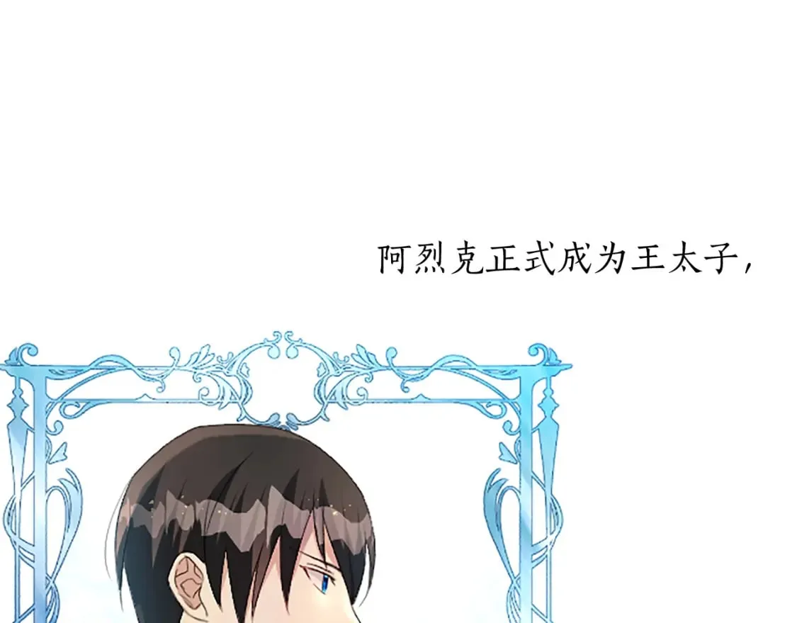 第71话 想说的话 第107页