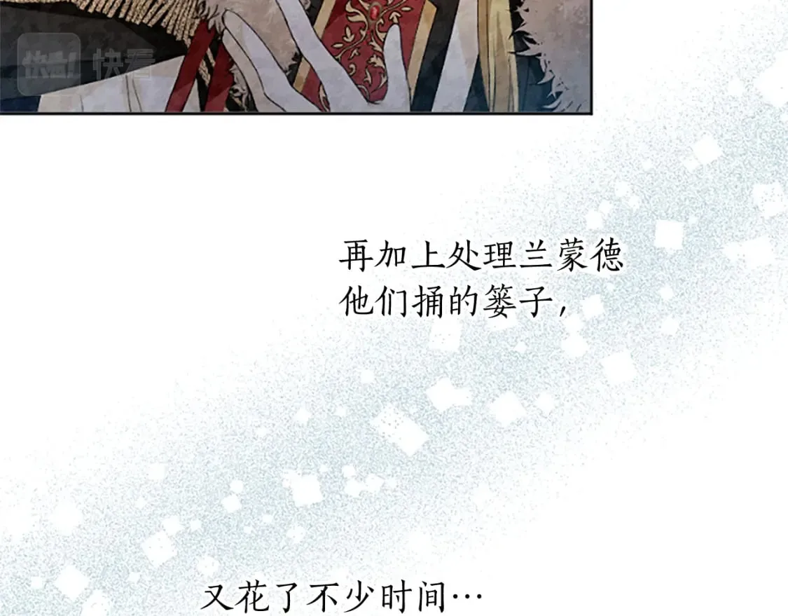 第71话 想说的话 第112页