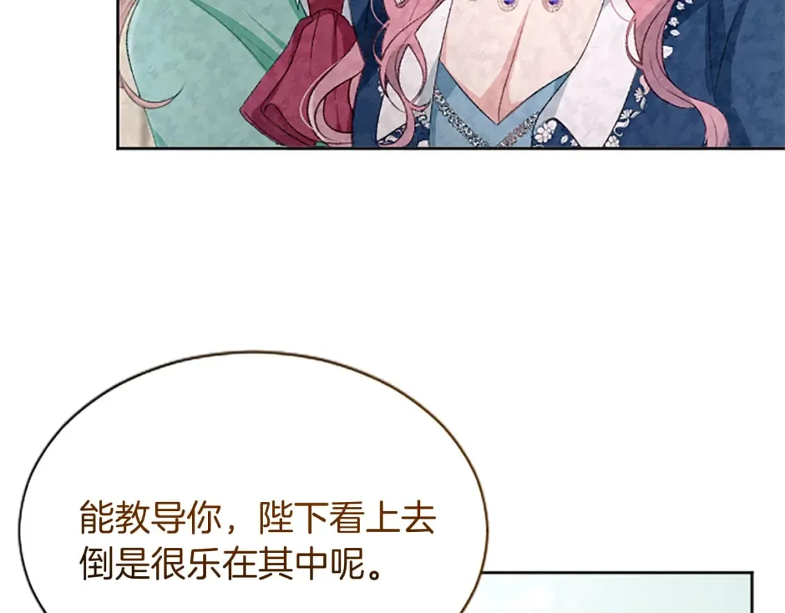 第71话 想说的话 第114页