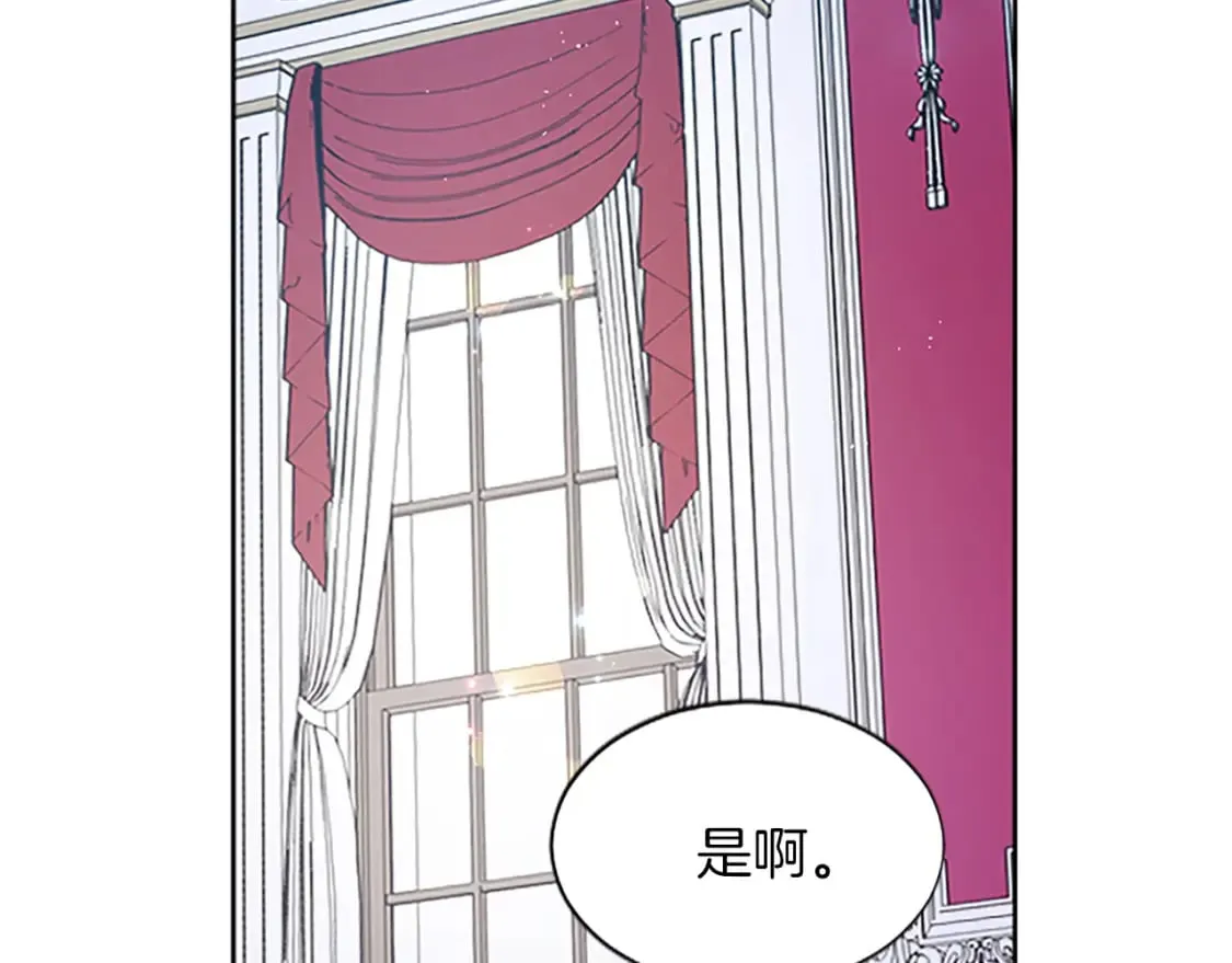 第71话 想说的话 第124页