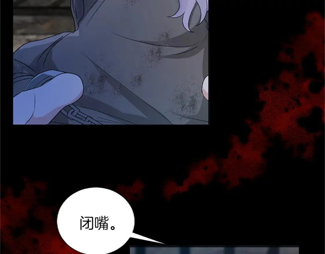 第71话 想说的话 第154页