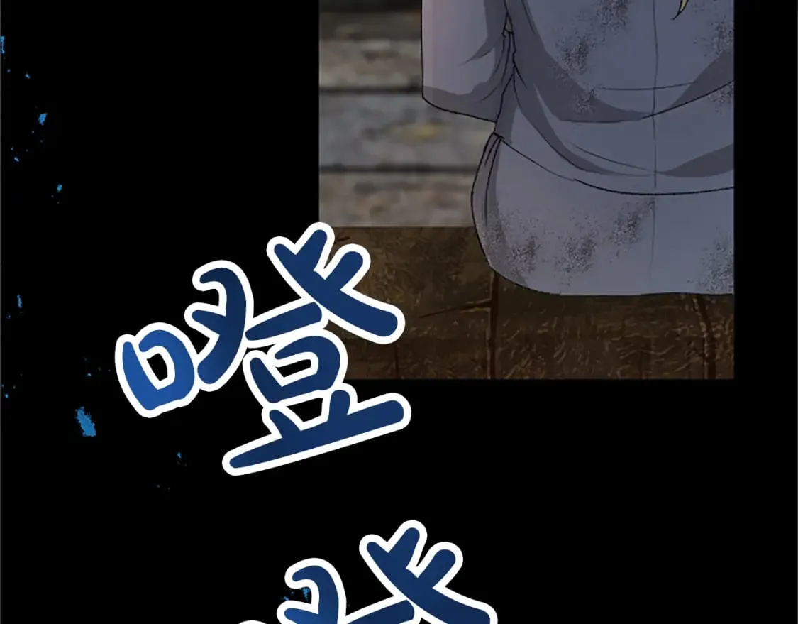 第71话 想说的话 第156页
