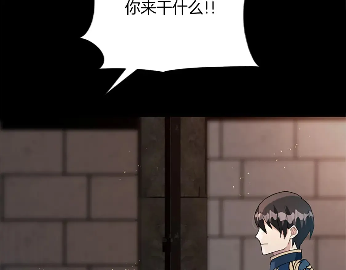 第71话 想说的话 第160页