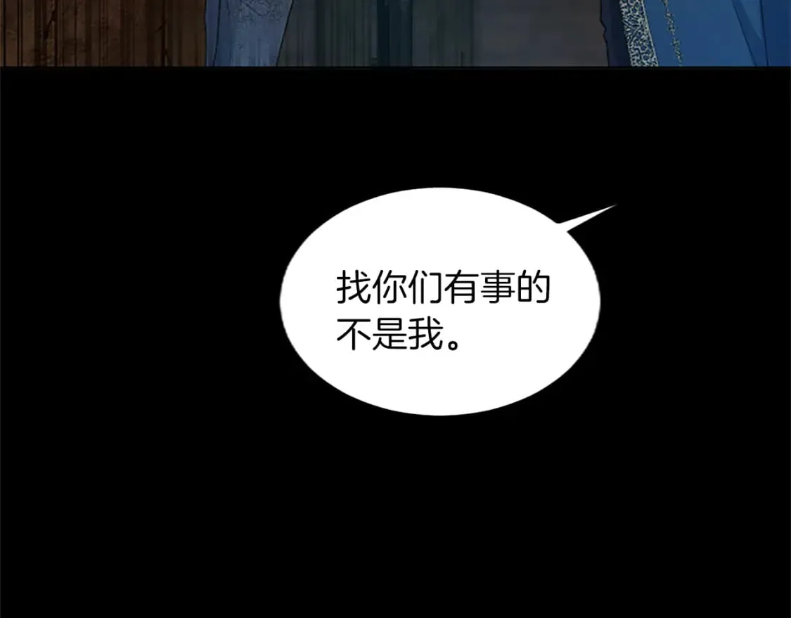 第71话 想说的话 第162页