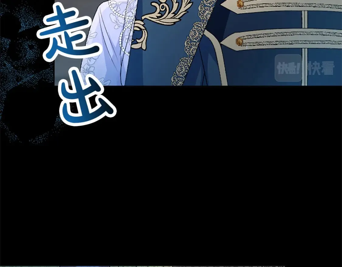 第71话 想说的话 第164页