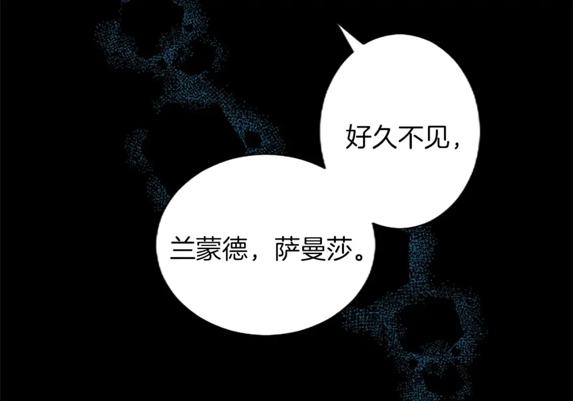 第71话 想说的话 第170页