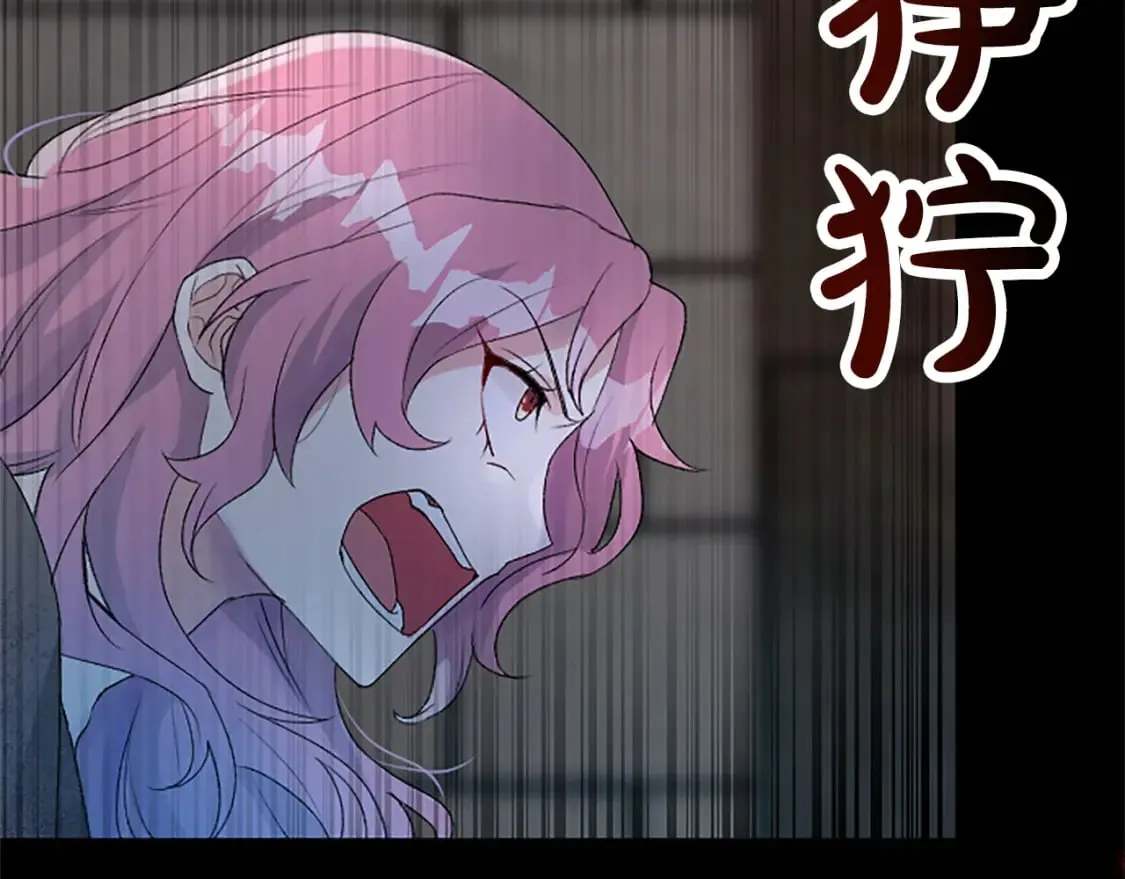 第71话 想说的话 第172页