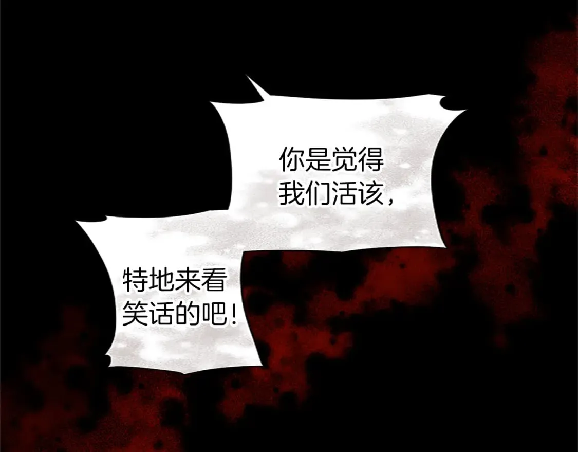第71话 想说的话 第173页