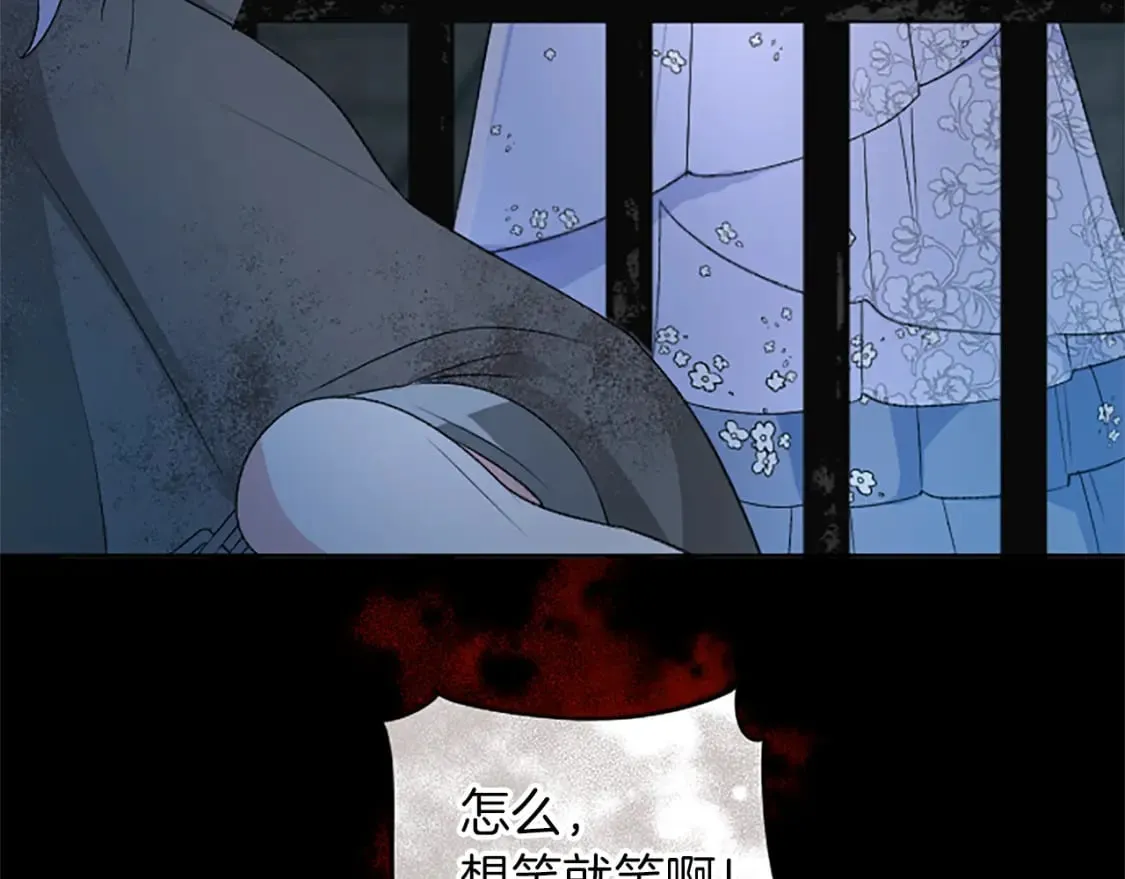 第71话 想说的话 第176页