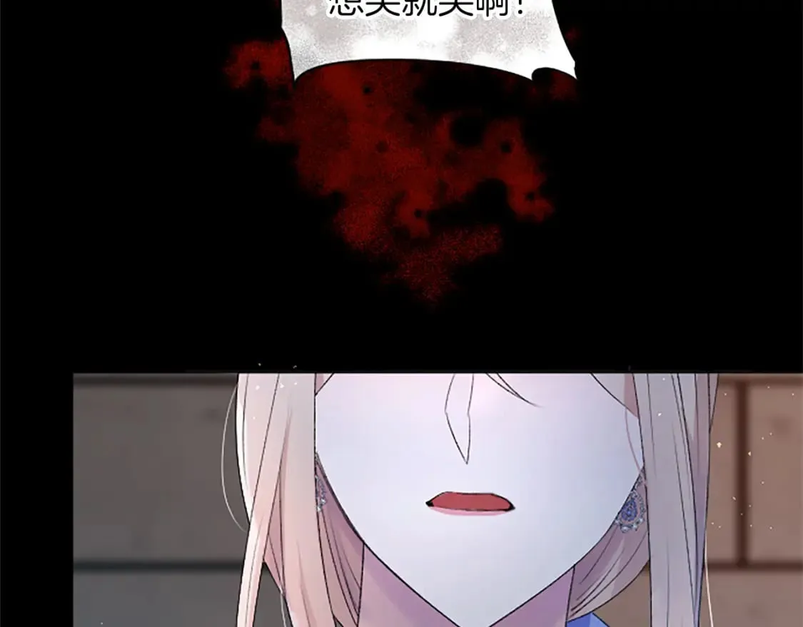 第71话 想说的话 第177页