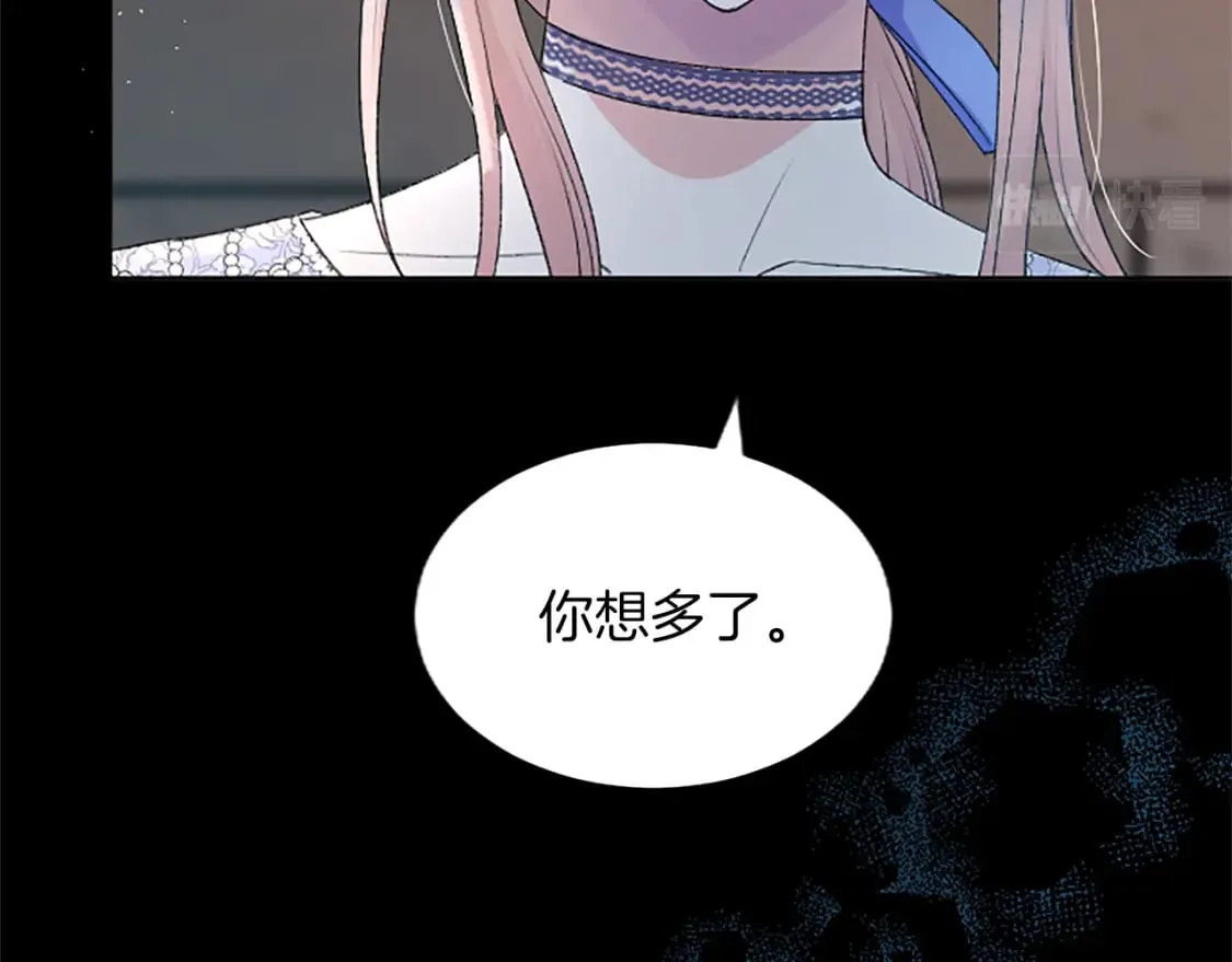 第71话 想说的话 第178页