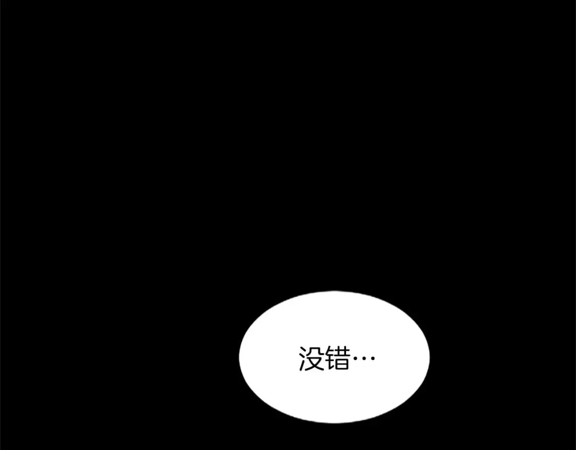 第71话 想说的话 第187页