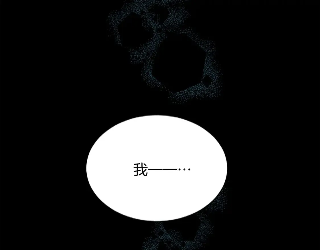 第71话 想说的话 第189页