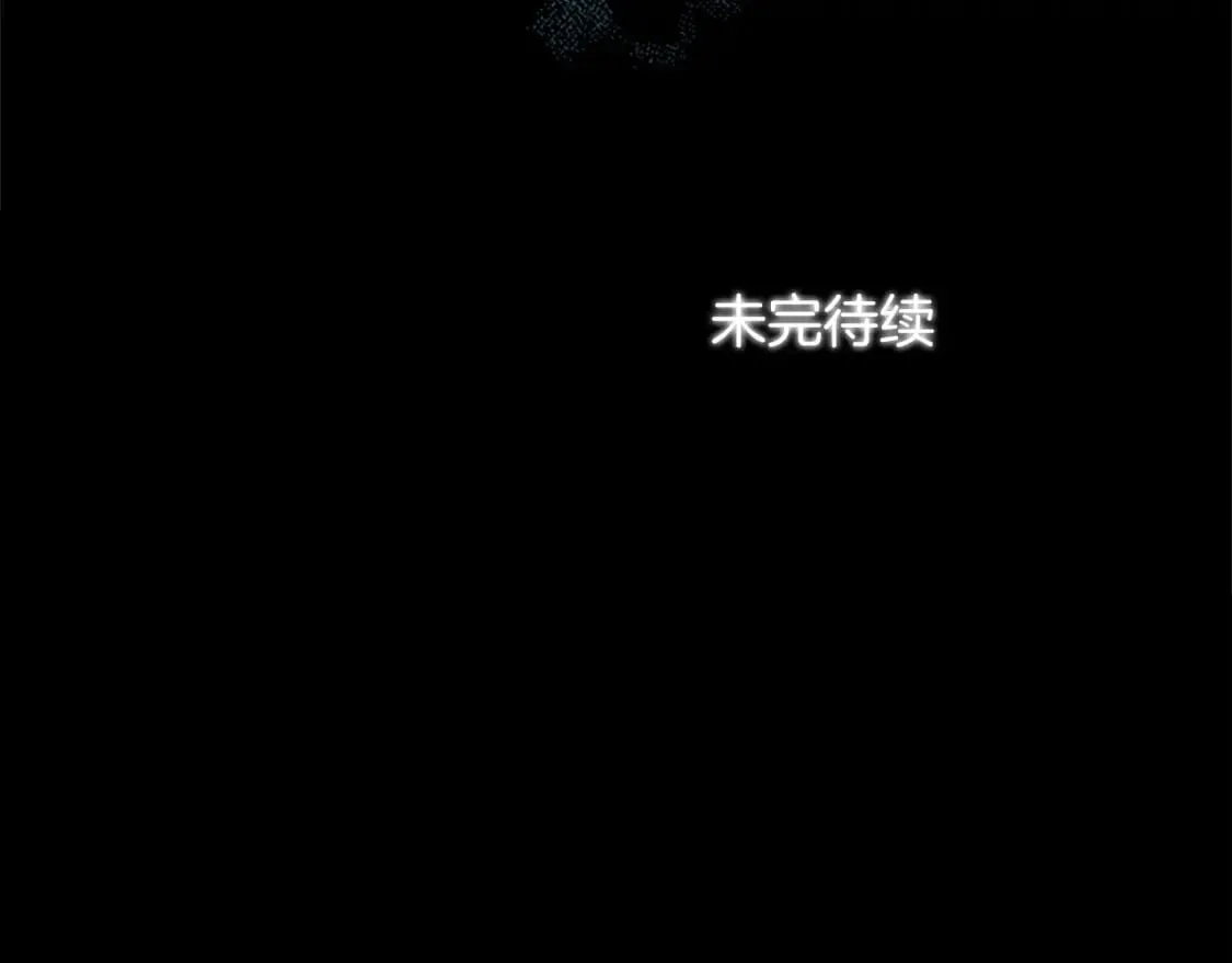 第71话 想说的话 第190页