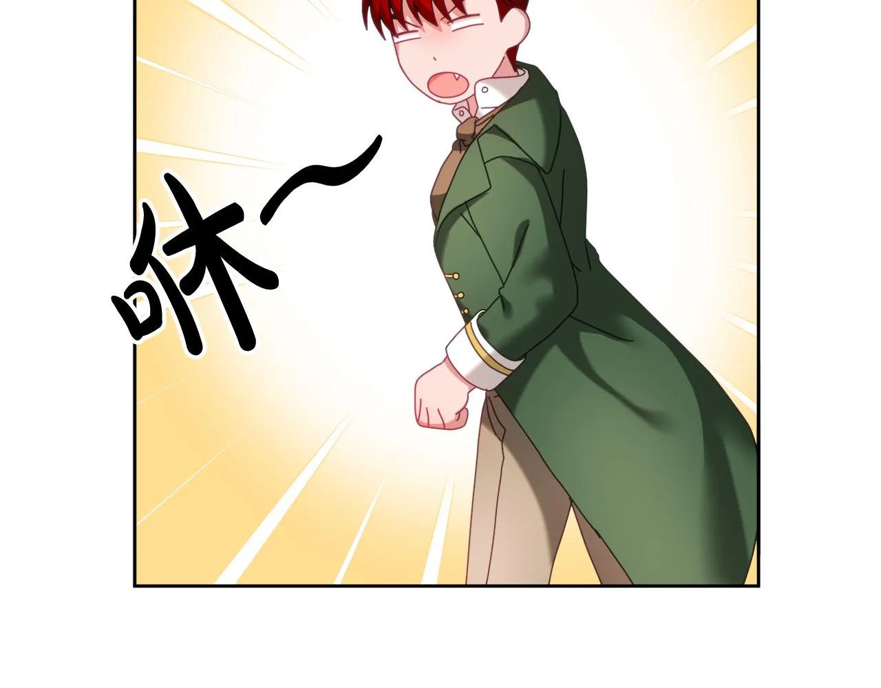 第35话 庆生活动 第12页
