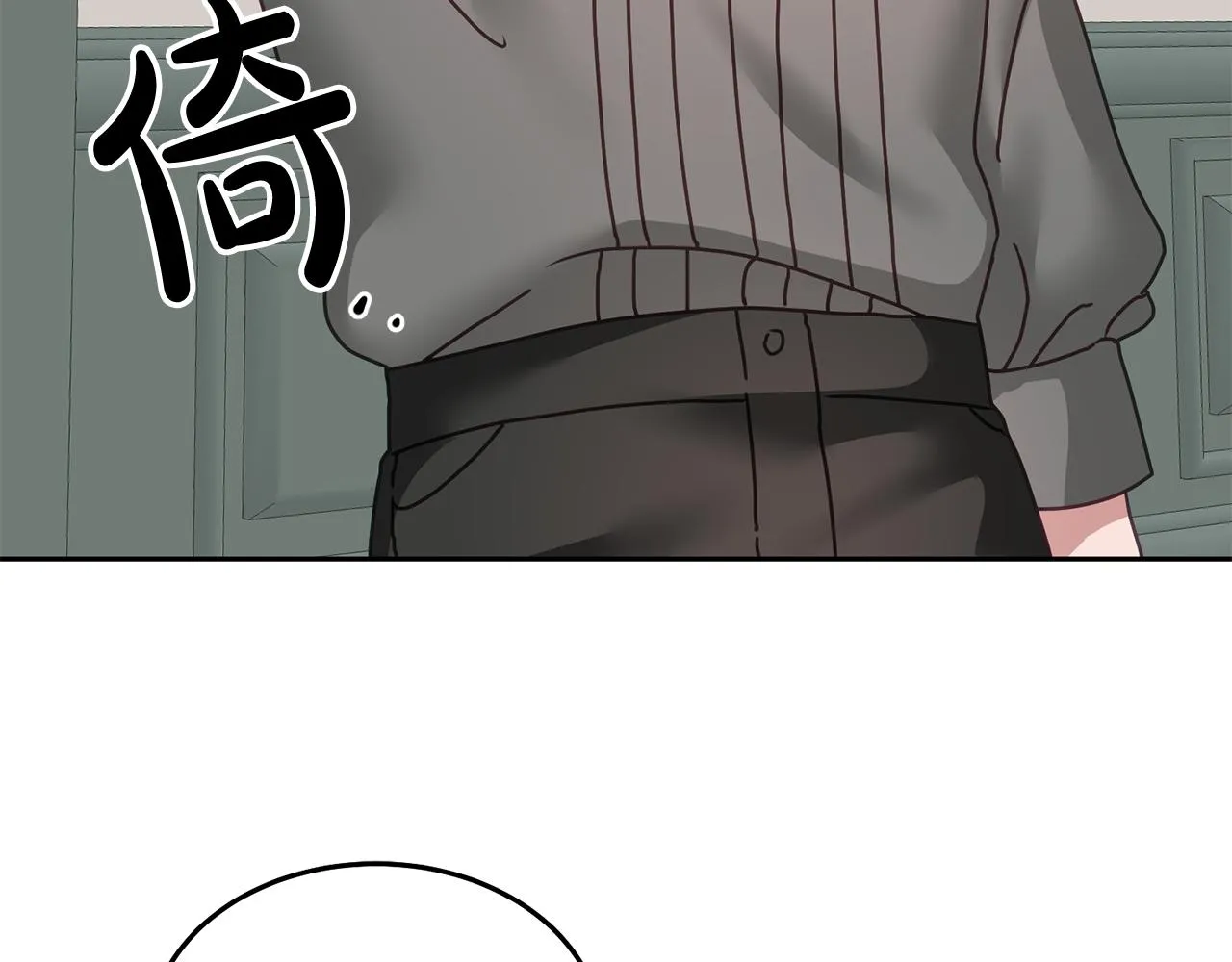第35话 庆生活动 第37页