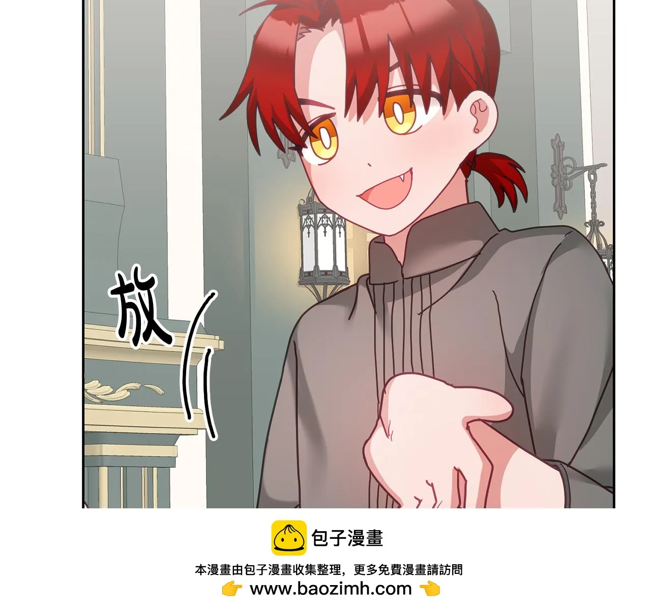 第35话 庆生活动 第50页