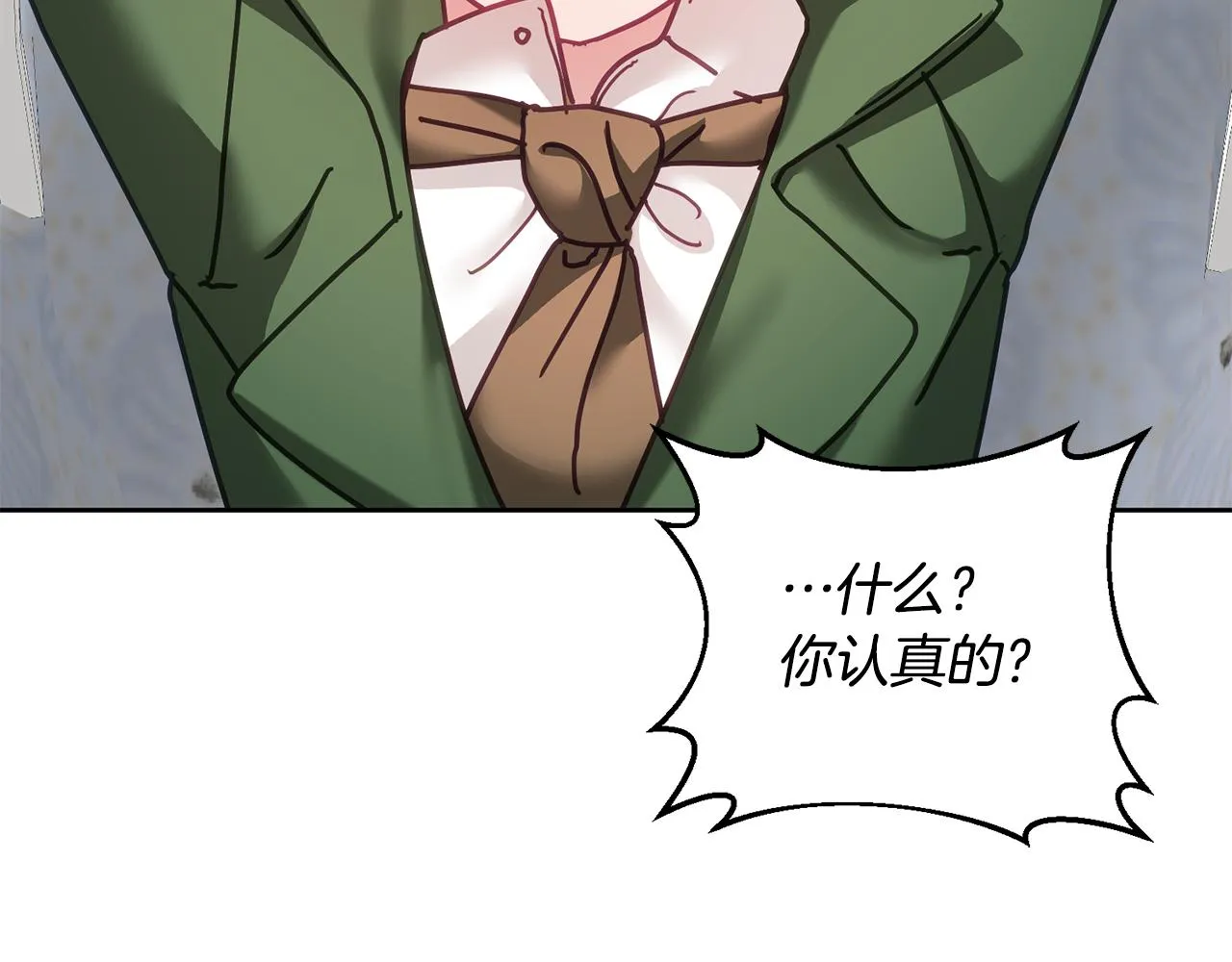 第35话 庆生活动 第56页