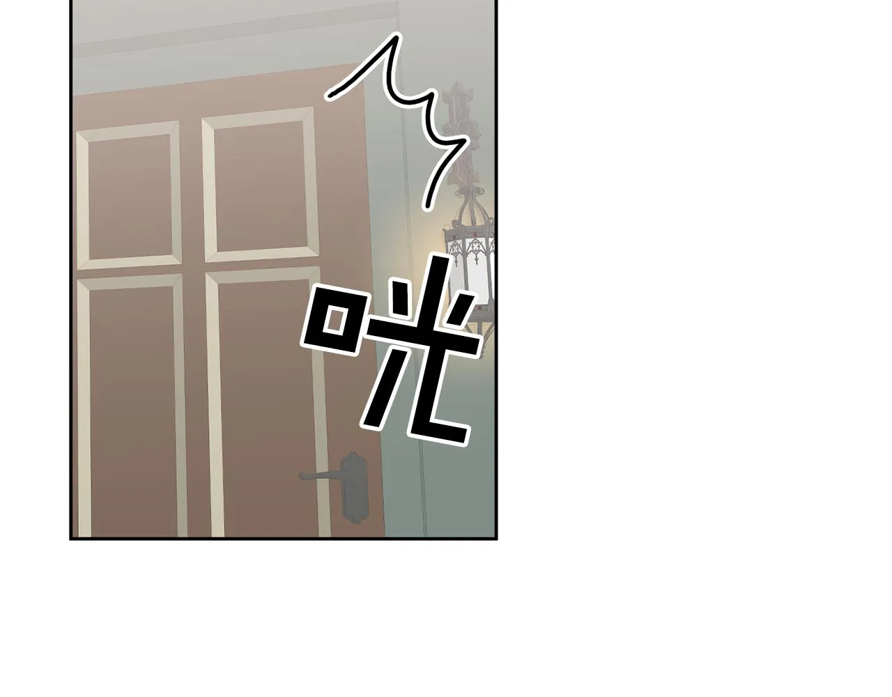 第35话 庆生活动 第62页