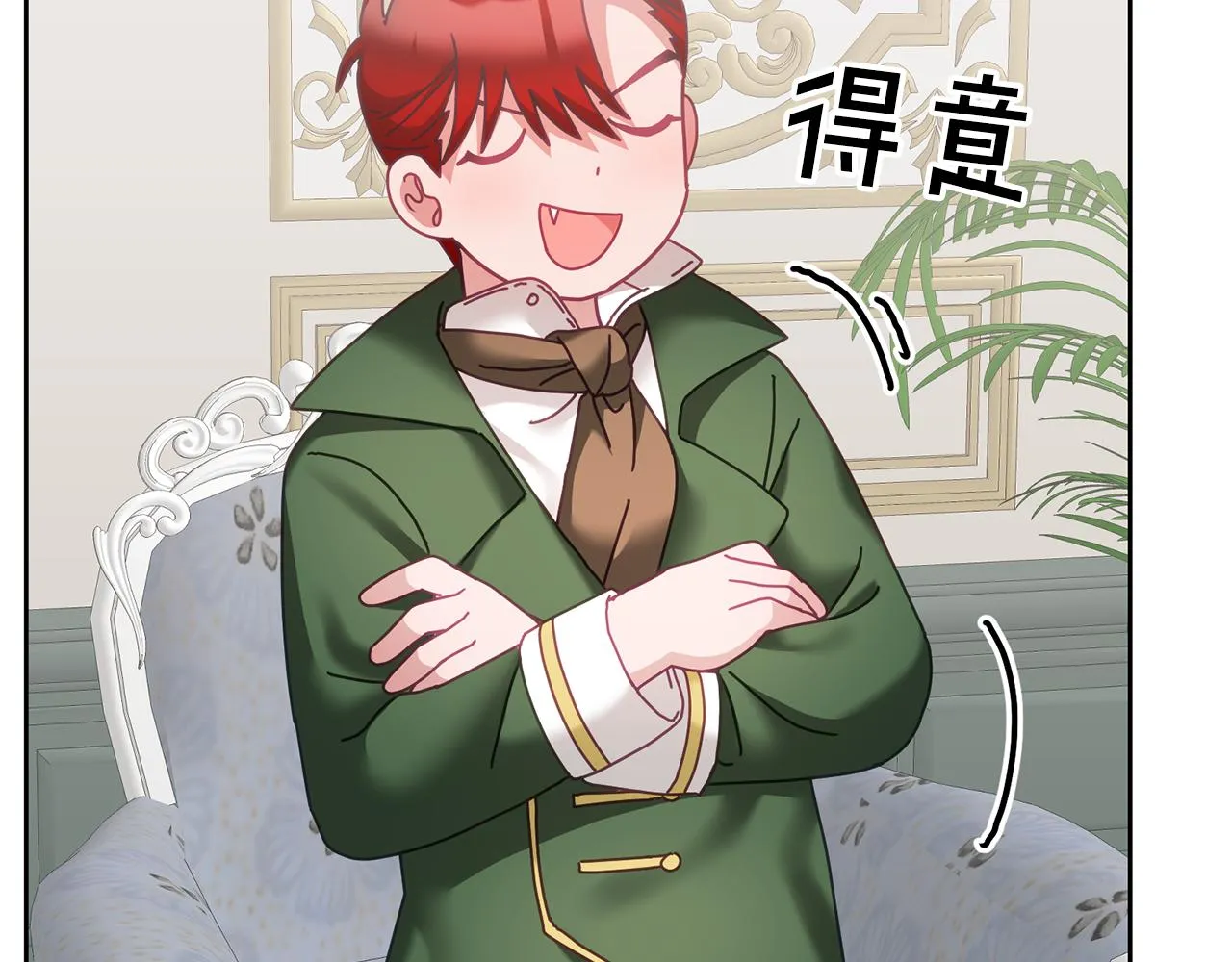第35话 庆生活动 第78页