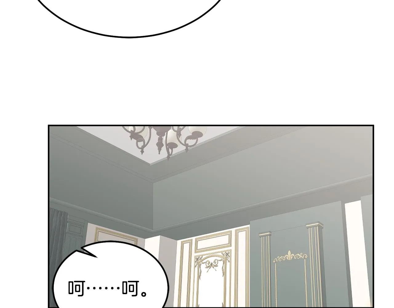 第35话 庆生活动 第94页