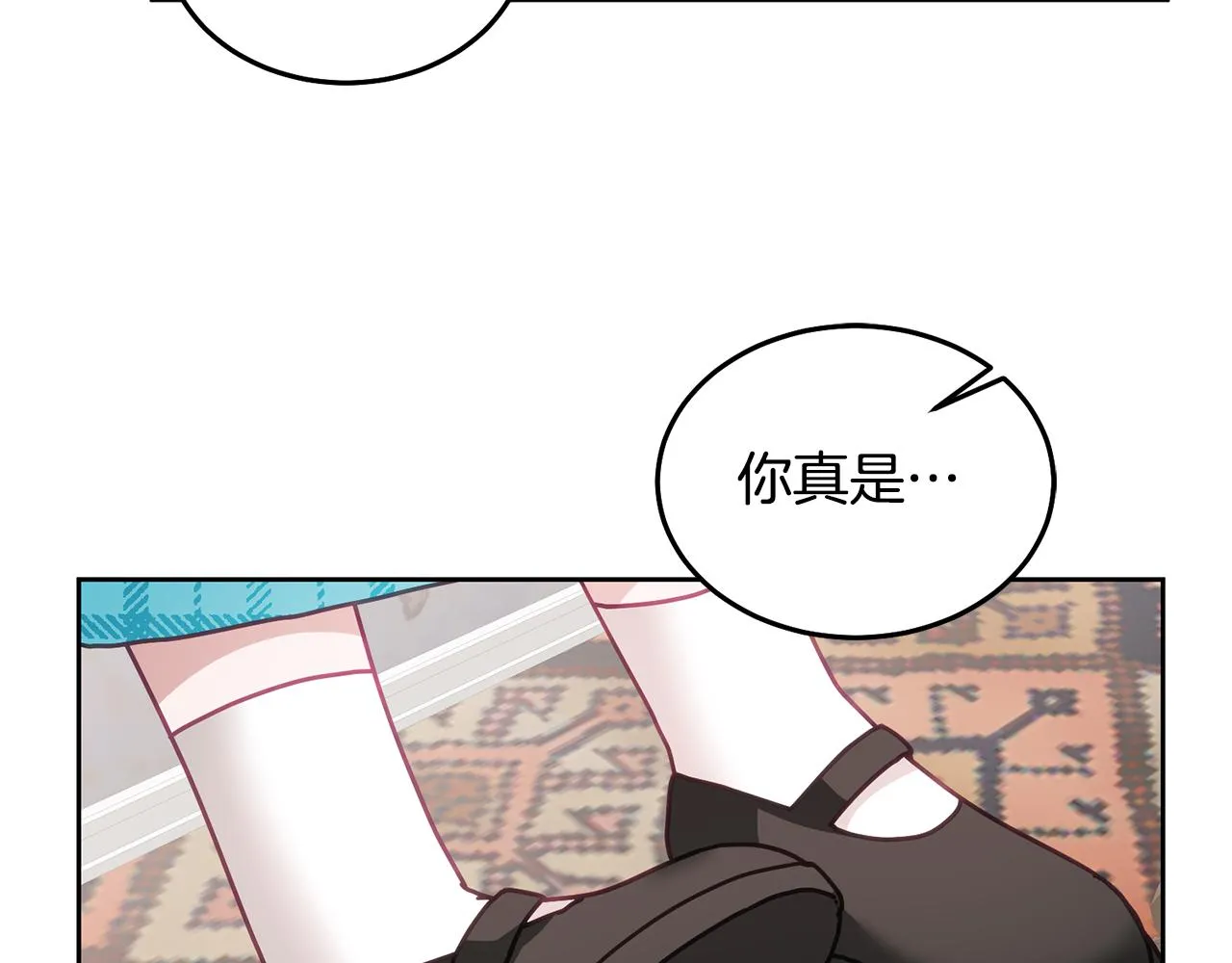 第35话 庆生活动 第95页