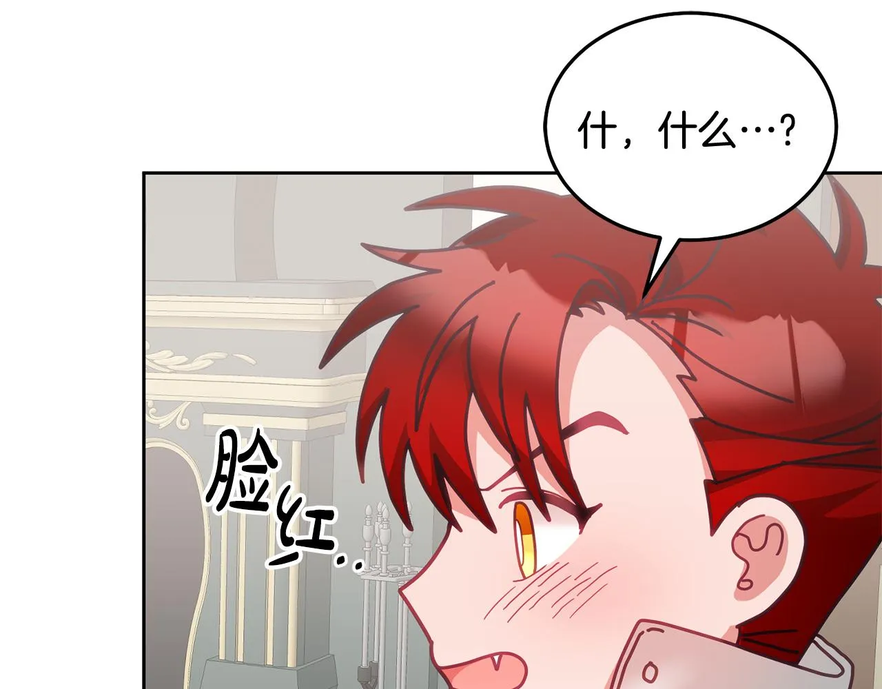 第35话 庆生活动 第101页