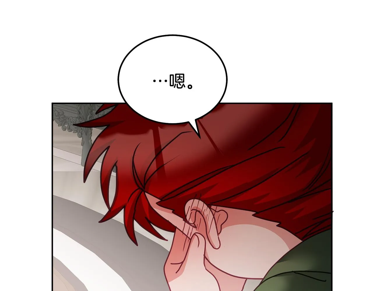第35话 庆生活动 第108页