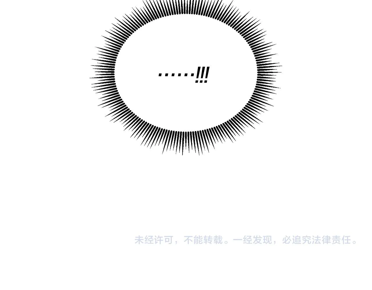 第35话 庆生活动 第116页